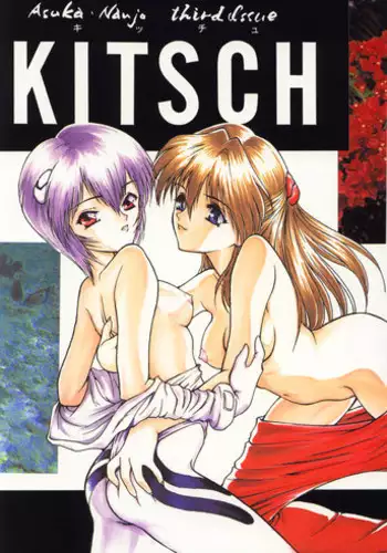 Onedari Asuka | Begging Asuka