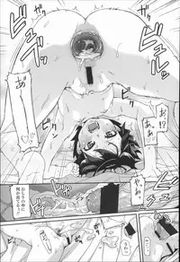 [Mizu] Kids Challenge