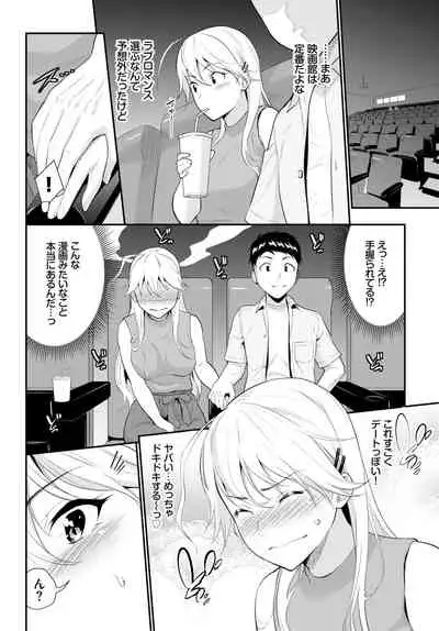 COMIC BAVEL 2021-04