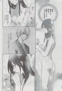 Monthly Vitaman 2009-03