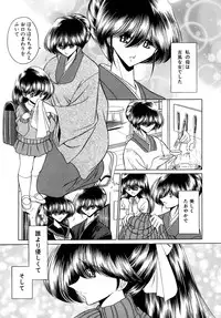 [Horikawa Gorou] Kakimawasareru Shoujo