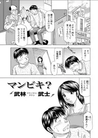 Action Pizazz DX 2018-03 [Digital]