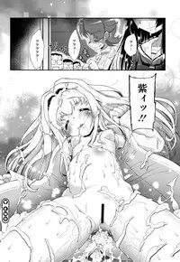 [Dantetsu] Shishunki o Meshiagare