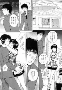 [Arou Rei] Flat 1