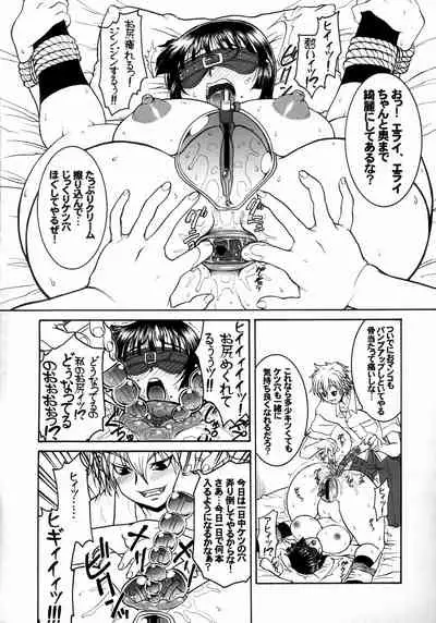 Jinsei Fork