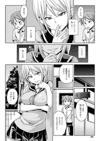Comic Unreal 2011-06 Vol.31 [Digital]