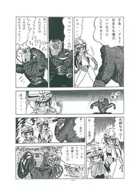 [Bangaichi mitsugu] wakuwaku daimanzoku