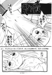 (C65) [Mubimuchuu, Little Kinetic (Yukishiro Yoshi, Morino Usagi)] sLAVER