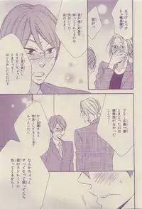 Chara Selection 2015-05