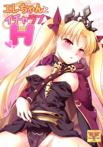 (C95) [Marimo juku (n.f.t.)] eXXpose herself+ (Fate/Grand Order)