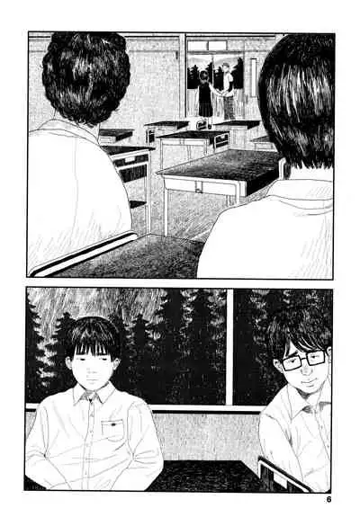 Ochinai Ame | Unfalling Rain Ch. 1-2