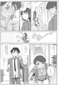 (C82) [Yokoshimanchi. (Ash Yokoshima)] Mizuki Honban!! (SUPER REAL Mahjong PV)