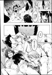 [Tanabe Kyou] Himo Loli Ch.1-2