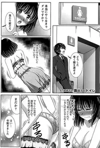 [Takana Yu-ki] Idol to Harem