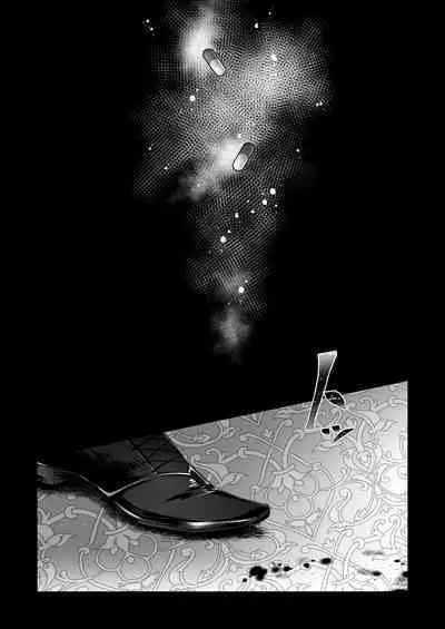 Toman no biru ni junyuu-shitsu wa arimasen!