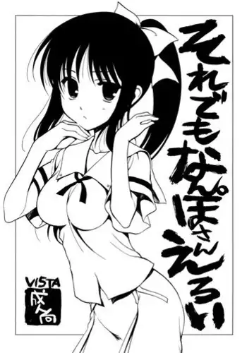 今宵はオイルマッサージ同好会へ