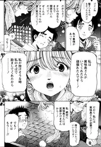 Monthly Vitaman 2013-11