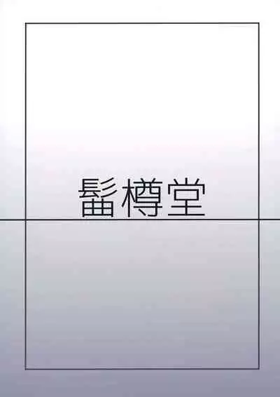 T Manin Tsubasa