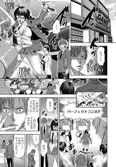 COMIC Penguin Club 2023-01 [Digital]