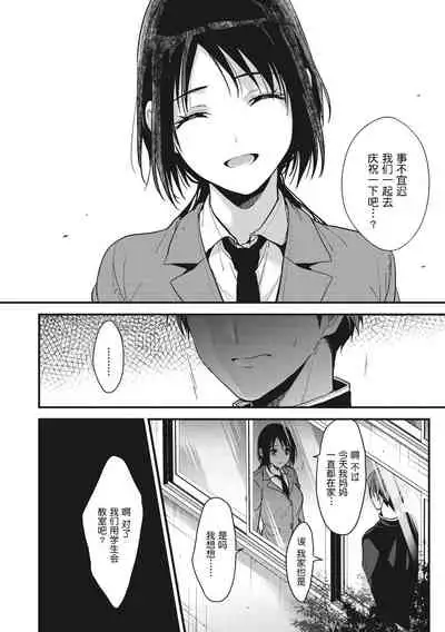 Amami