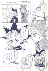 [White Rabbit (Inabai Mari)] ONE (Yu-Gi-Oh!)
