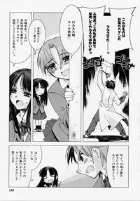 [Hiyo Hiyo] Seiippai No Hohoemi