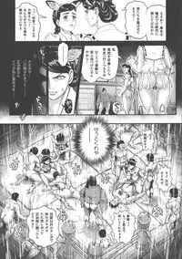 [Matsurioka Hideyuki] Choukoudo Binbin Curebokki