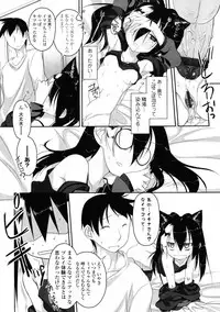 COMIC Tenma 2009-06 Vol. 133