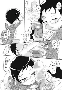 [Anthology] Ero Shota 7 - Angel Boys