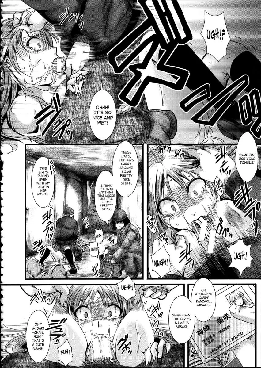 Kairakuen ~I'm Lower Than a Pig~