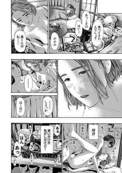 COMIC Mugen Tensei 2024-07
