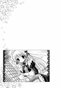 [Rico] Amai Koi Shiyo