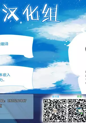 EroCos Vol. 55