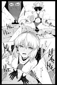 (C93) [Hokkebain! (Halcon)] Chaldea Shiko Shiko Material Vol. 2 (Fate/Grand Order)
