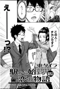 Action Pizazz 2013-06