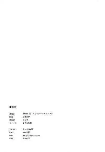SHIEN