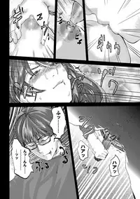 [Pink Tarou] NETORI [Digital]