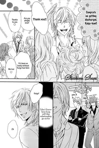 [Kaneko Ako] Hamerare Host [English] [Shinkirou Scans]