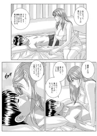 (C75) [D-LOVERS (Nishimaki Tohru)] DELICATE FANTASY 5.5