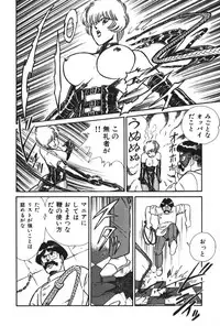 [Inui Haruka] Ogenki Clinic vol. 1