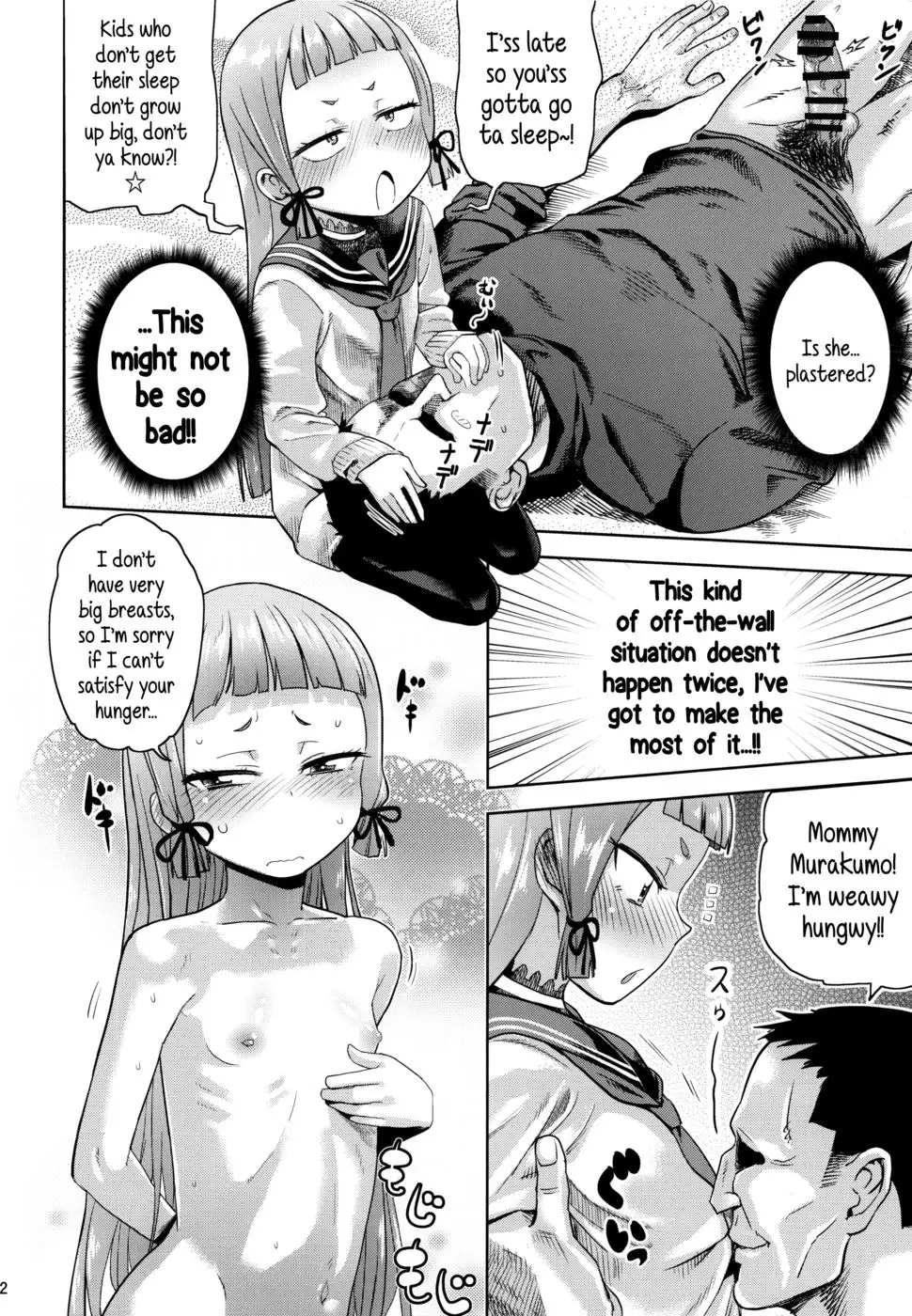 MuraMura!! Winter