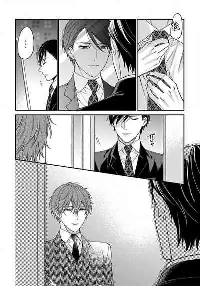 Hatsujou Playroom | 发情娱乐室 #01-06 完结