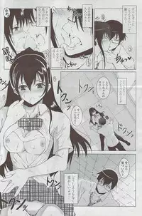 COMIC Penguin Club Sanzokuban 2007-05