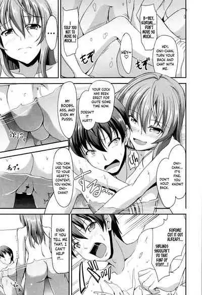 Sisters Sandwich Ch 1~8