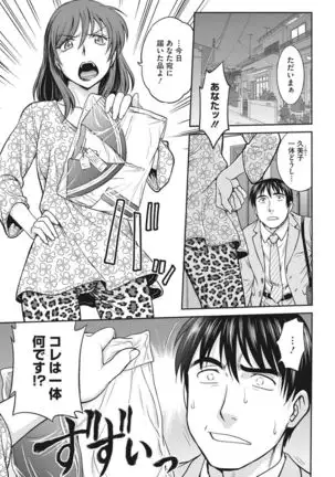 Idol training-mashiro-