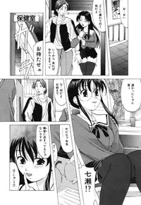 [Onihime] Reijou Collection