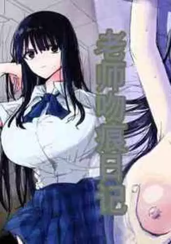 ASUKA2.8