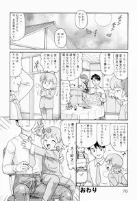 [Minion] Dokidoki Shoujo Byoutou