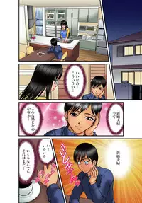 Gaticomi Vol.45