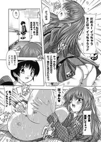 [Natsuka Q-ya] OZ no Mahoutsukai ~Ai to Inyoku no Nikuningyou~ [Digital]